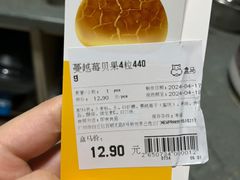 -盒马鲜生(岭南新世界店)