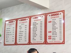 -何记羊汤馆(丽水佳源店)
