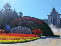 -东北大学(南湖校区)