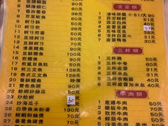 -好呷(东城十三碗美食广场店)