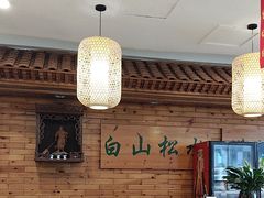 -大清花饺子(山庄店)
