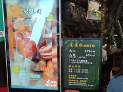 -南美豹国际自助百汇(万象城店)