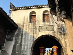 -阿龙酒煲(海宁新苑路店)