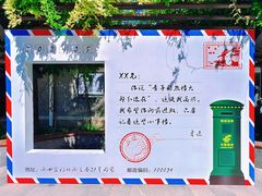 -北京鲁迅博物馆(北京新文化运动纪念馆鲁博馆区)