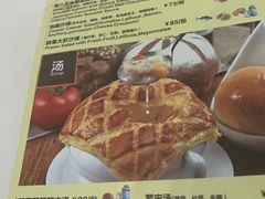 -长隆海洋王国-海洋大街餐厅