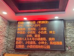 -长白山万达国际滑雪场