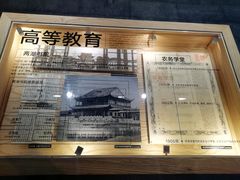 -张之洞与武汉博物馆