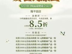 -颐而康·按摩·艾灸·足疗(汽车东站店)