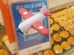 -嘉华鲜花饼·现烤(昆明老街店)