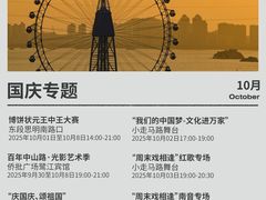 -厦门悦华酒店