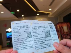 -北京英嘉国际影城(金源CINITY店)