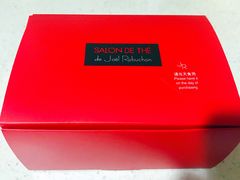 -Salon de The de Joel Robuchon(外滩18号店)