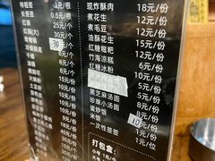 -馋虫重庆火锅(玉林南街店)
