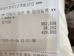 -黄金牧场(明洞总店)