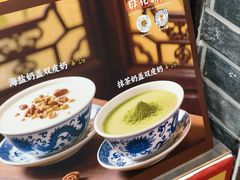 -百花传统甜品店(原址店)