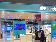 -顺电数码家电(万象天地店)