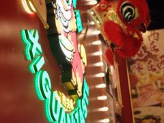 -西关味(大卫城店)