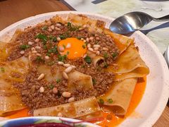 油泼辣子面-Grande A'moo(上海万象城店)