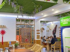 -八木轩·寻味大理白族民俗餐厅(文献路店)
