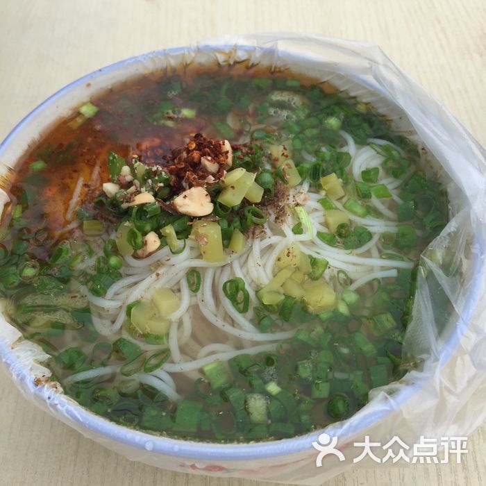 化肥厂米线