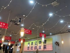 -亿牌牌东北烧烤(怀特店)