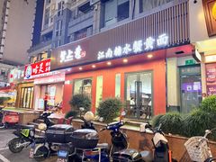 -蟹上黄·蟹黄面·江南糖水(人民广场店)