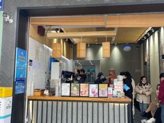 门面-唐沫茶兮(首山店)