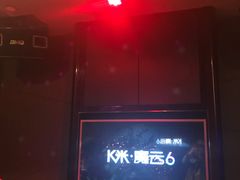 -泡沫BUbbLE量贩式KTV(金沙江路店)