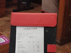账单-荷花泰菜(东方新天地店)