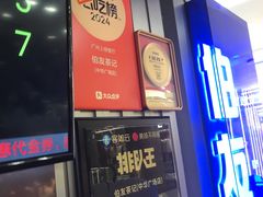 -伯友茶记(中华广场店)