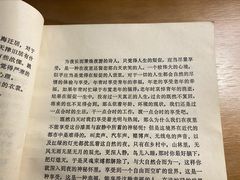 -啡语