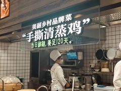 -佬肥猫(国华广场店)