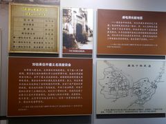 -遵义会议纪念馆