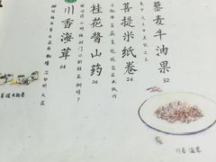 -菩提树·素食餐厅(汇智国际商业中心店)