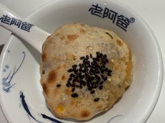 -老阿爸鲜鱼土菜(园区永旺店)