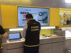 -爱回收(五角场万达店)