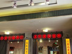 门面-CITY MART城市集市·里弄(北外滩来福士广场店)