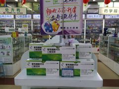 -德威治大药房(北太平庄店)