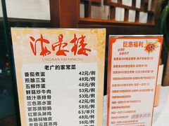 -岭南海晏楼(滨江东总店)