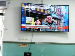 大堂-顶巧鸡汤馄饨(虹口总店)