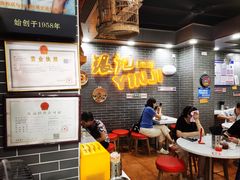 -银记肠粉(文昌北路店)