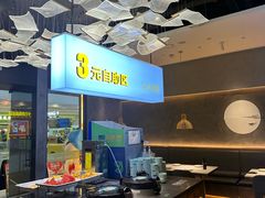 -杉杉奥特莱斯广场(哈尔滨店)