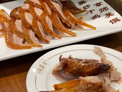 全聚德烤鸭-全聚德(新街口店)