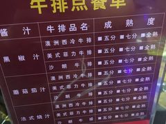 -吉布鲁牛排海鲜自助(巴南万达广场店)