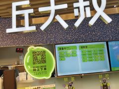 -茂业天地(华强北店)
