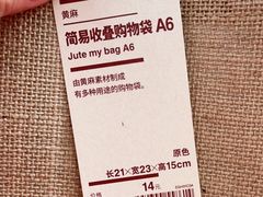 -MUJI无印良品(西单大悦城店)