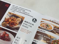 -小菜园新徽菜(无锡金悦广场店)