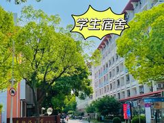-华东政法大学(松江校区)