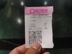 -苏宁影城