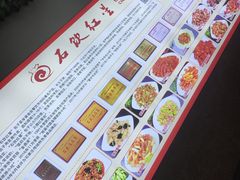 -石饮红星包子(中山路店)